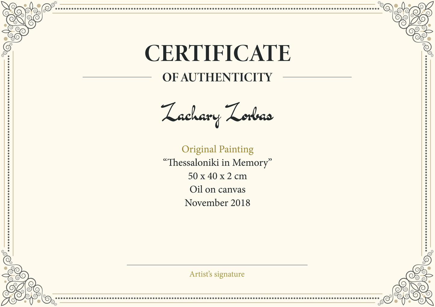 Πρωτότυπος Πίνακας: Η Θεσσαλονίκη στη Μνήμη