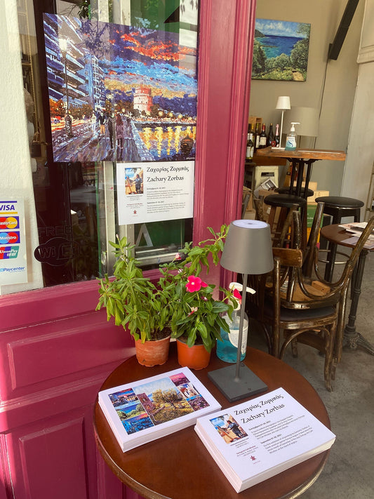 My First Aegina Painting Exhibition Opens on Sep 1st