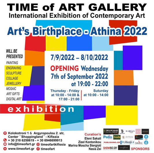 Kifisia Gallery Exhibition on Sep 7 - Oct 1st